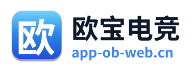 欧宝电竞